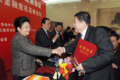 人大常委會(huì)副委員長(zhǎng)，全國(guó)婦聯(lián)主席：顧秀蓮為我司董事長(zhǎng)、總經(jīng)理：黃毅頒獎(jiǎng)